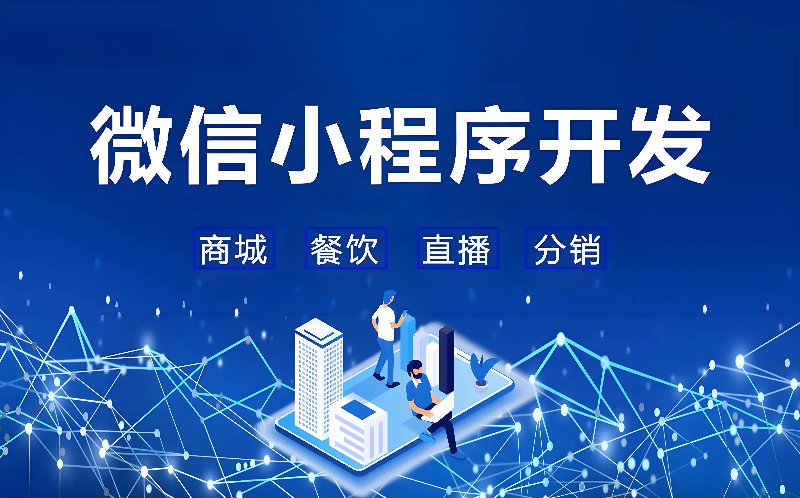 冰硕科技